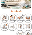 استخدام نیرو تخصصی خدماتی