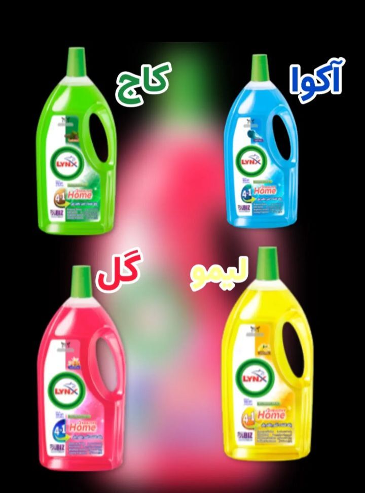 مبل شویی با مواد نانو