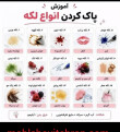 لکه بر